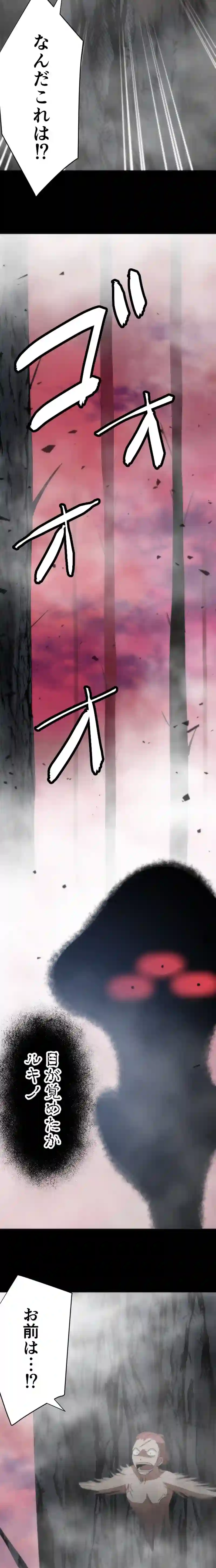 CASE25　女神の審判-4