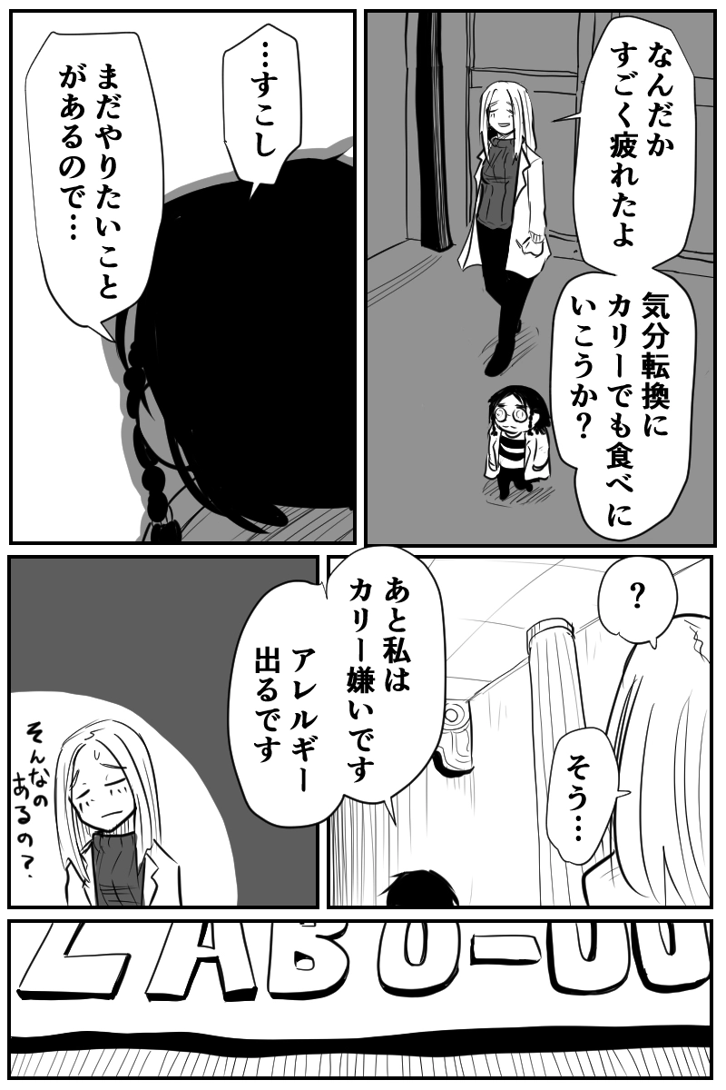 第四十一話Aパート