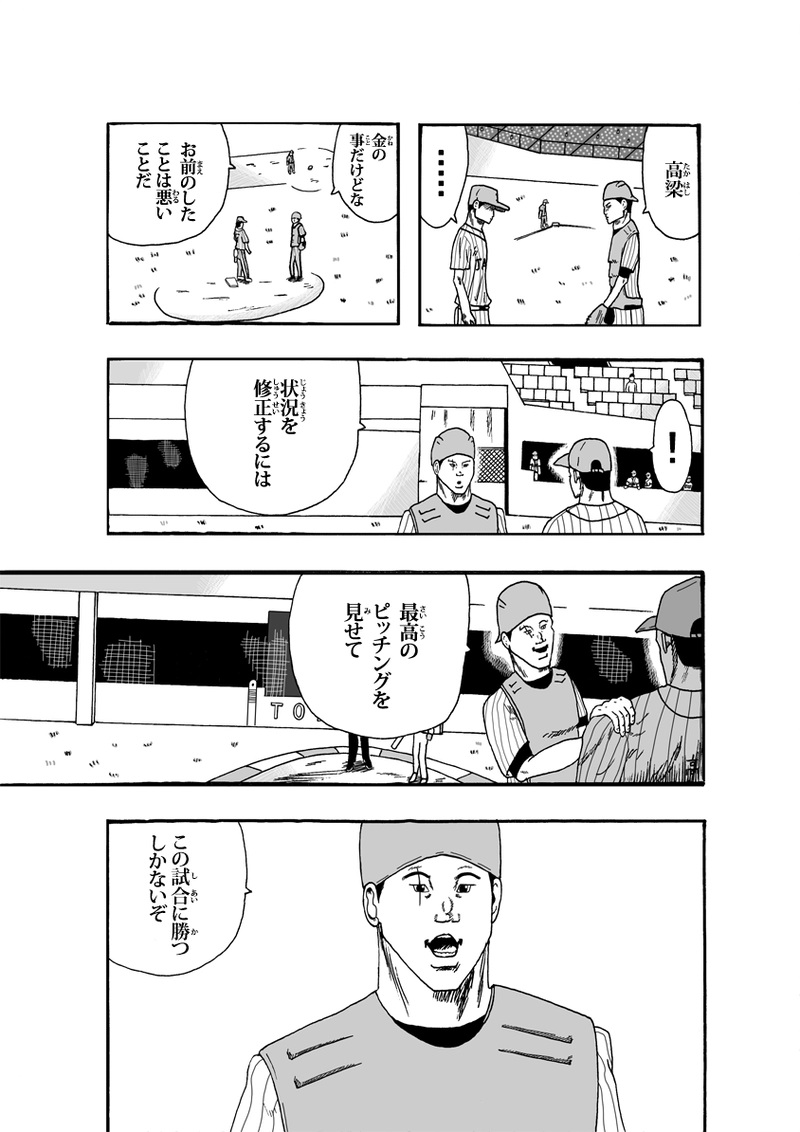 ギャランティス