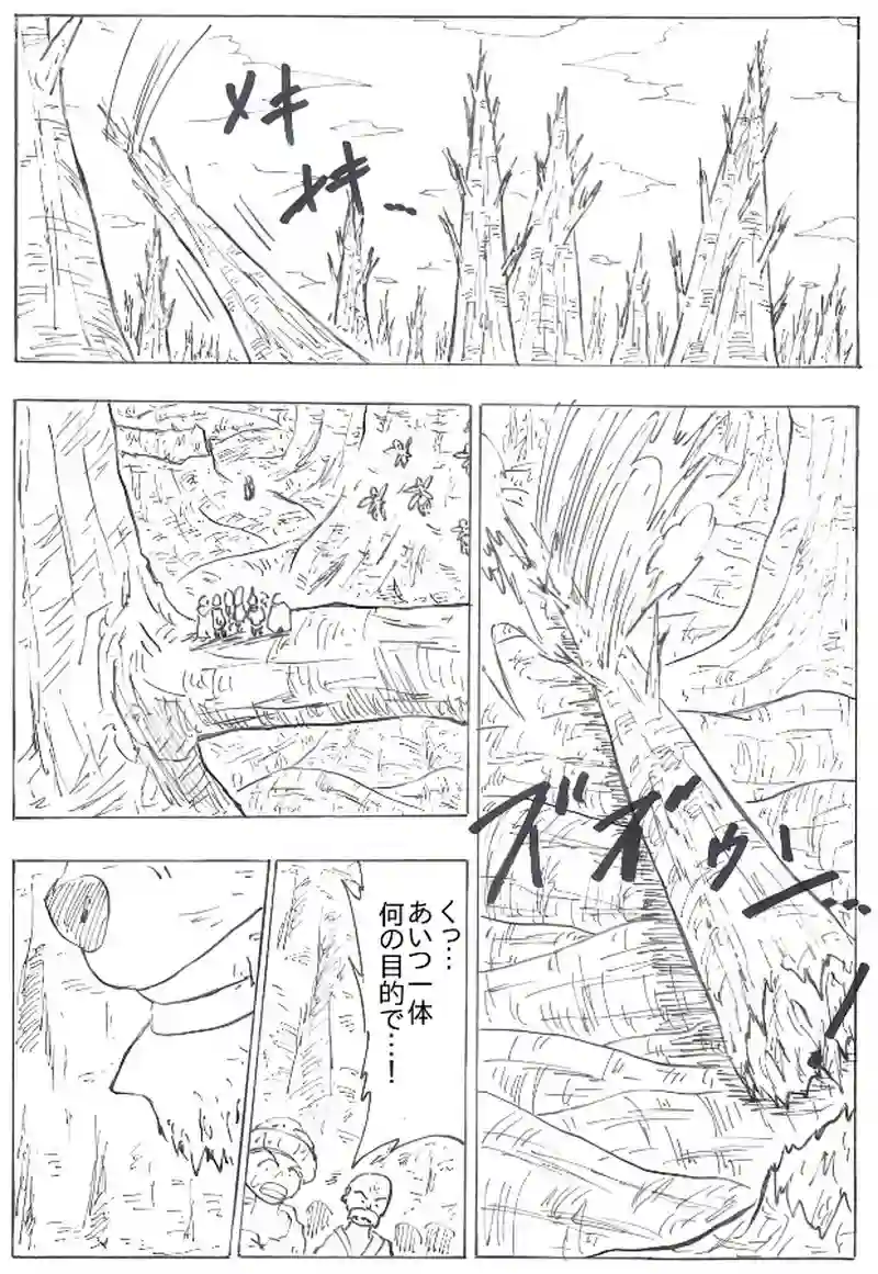 第４４話　巨木の森