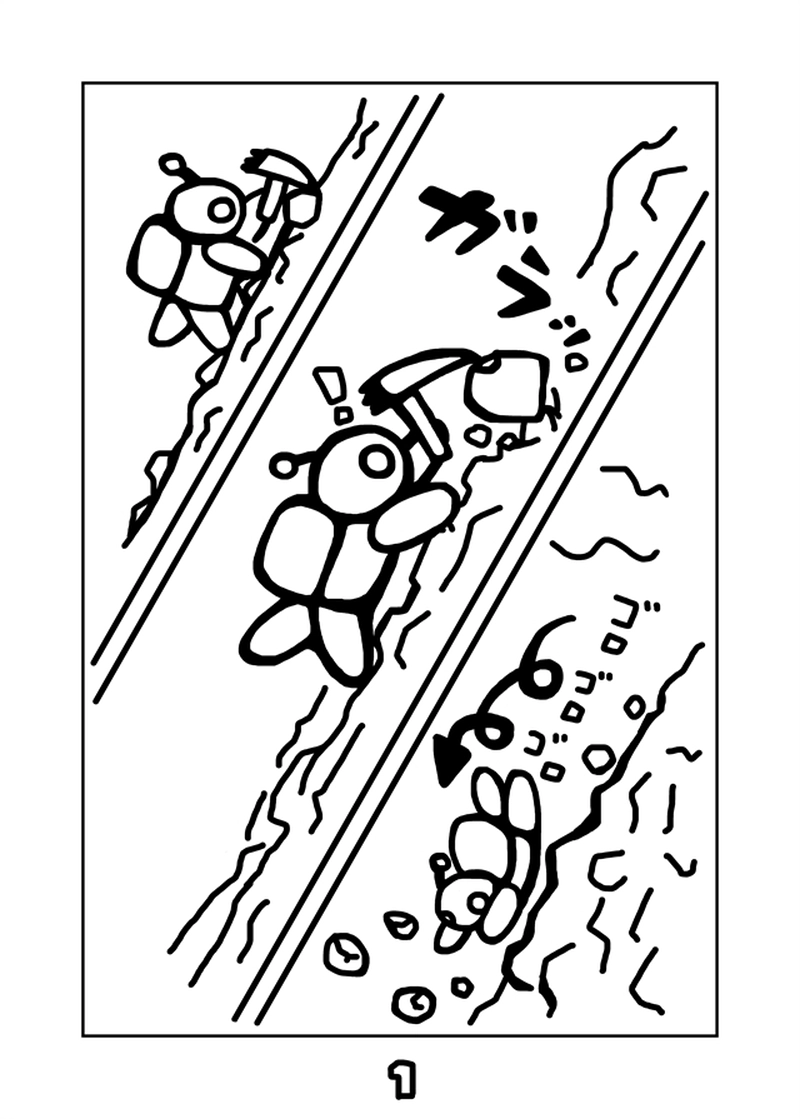 Planet Explorer -favorite item-