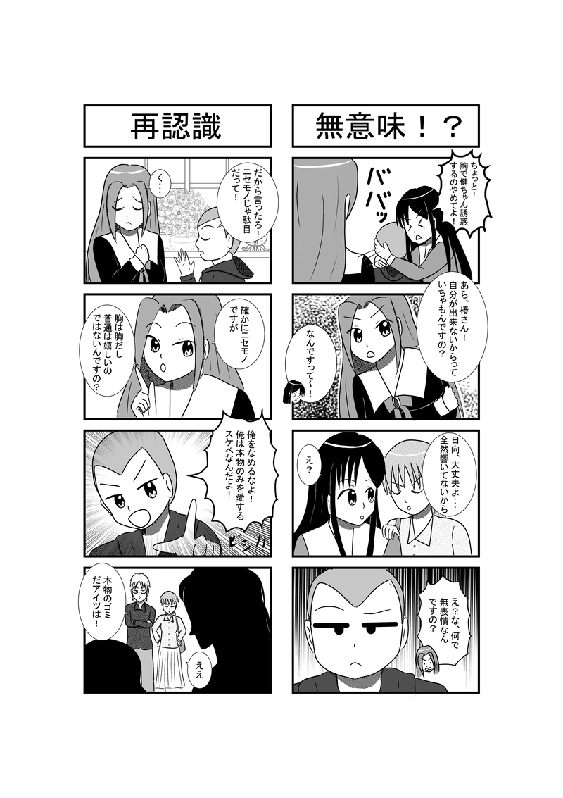 その１０　天王寺邸