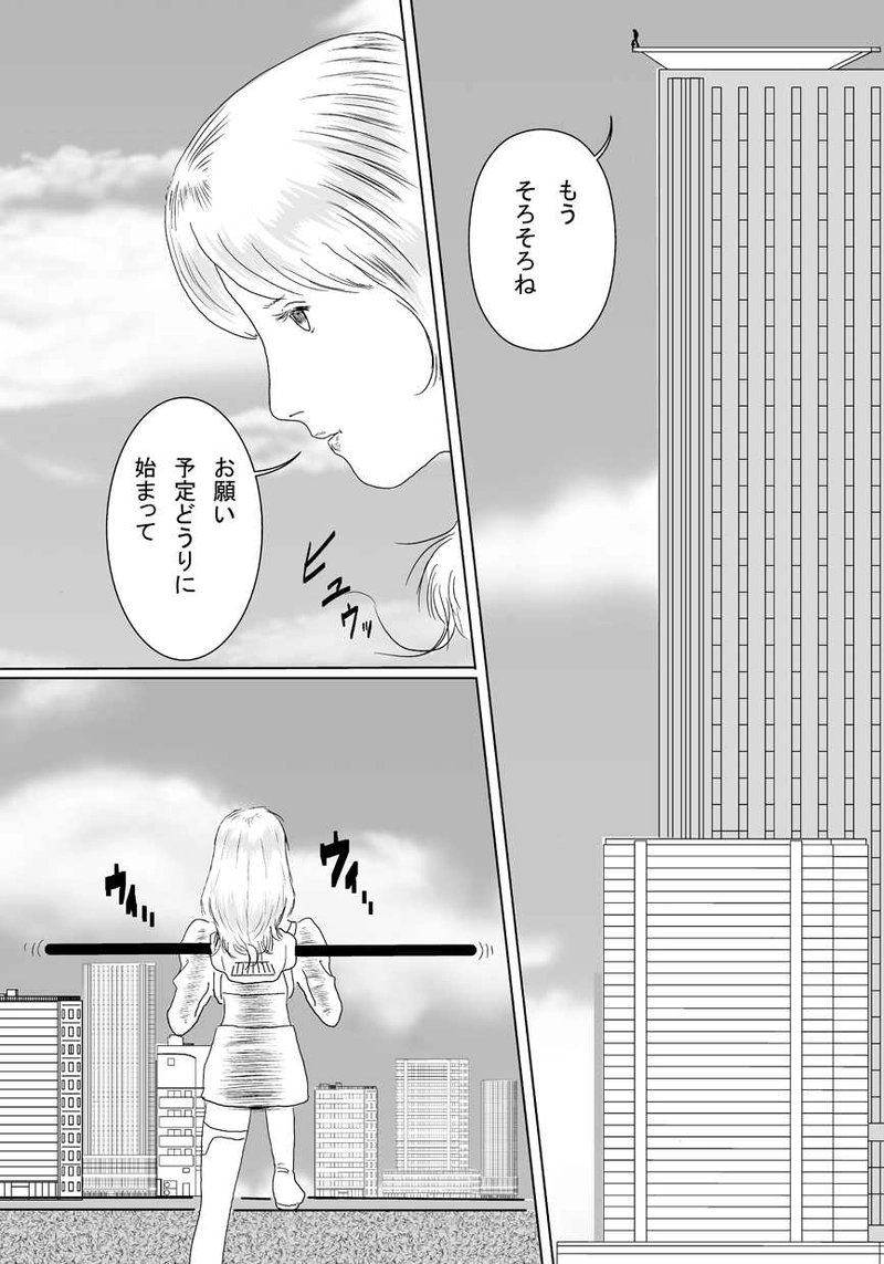 未来の私にできたこと