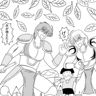 町田の家戦記 7話