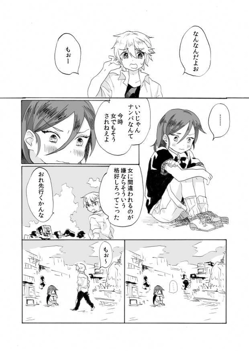 覆水盆に返らず