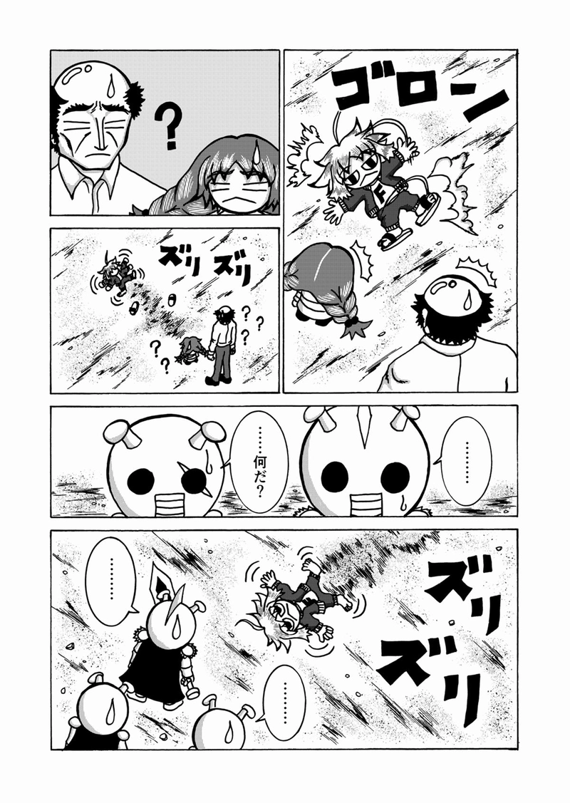 第４話　アリと癒しと女王陛下