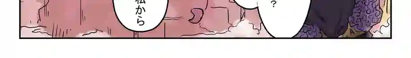 「玄ノ門」 第七十四話 「危機一（一）」