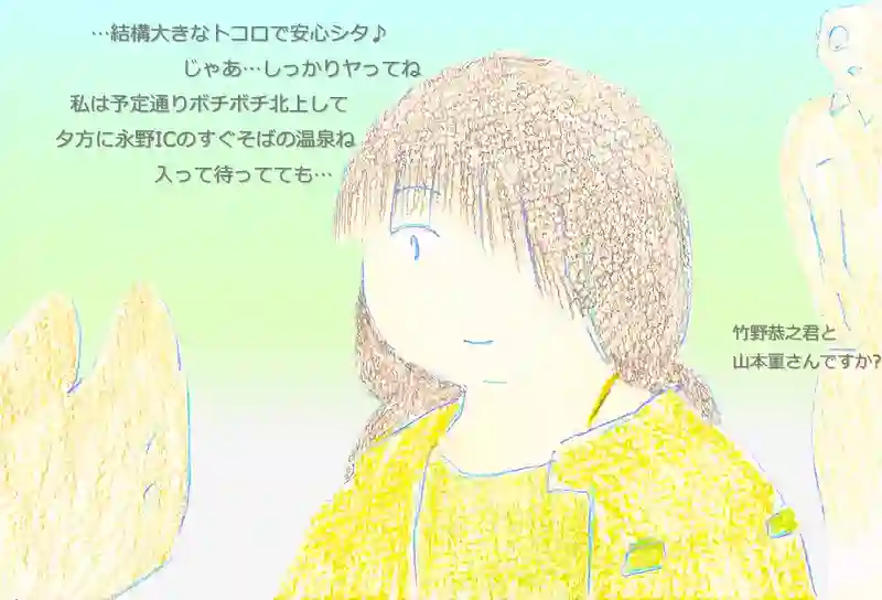 LAP.396 就職活動2