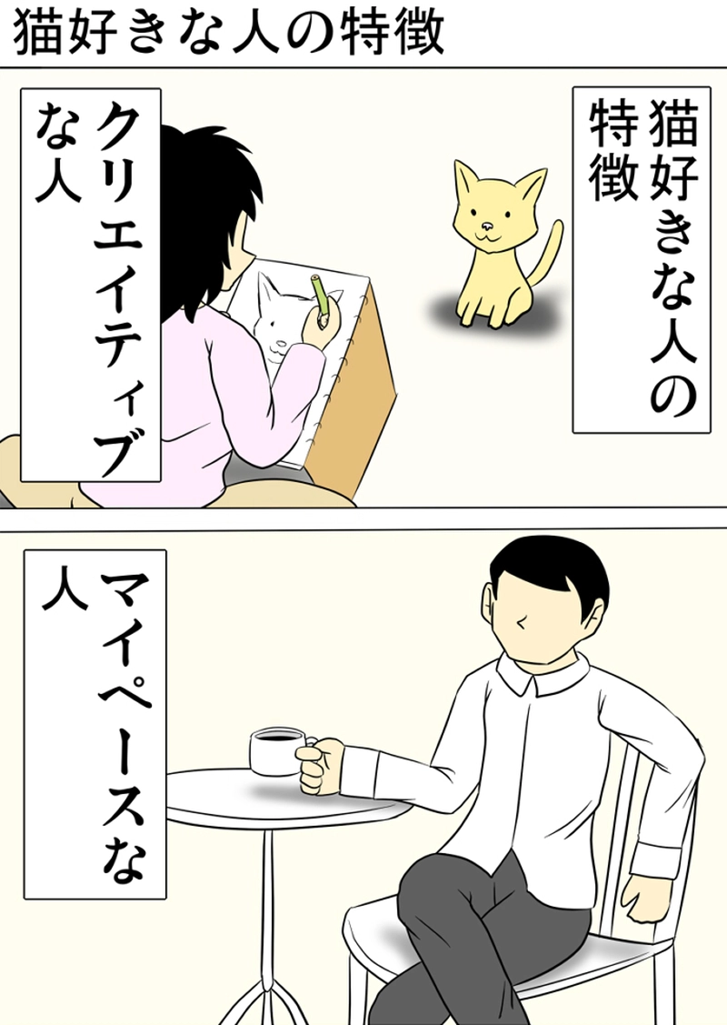 ミーのおもちゃ箱 第1258話～第1263話