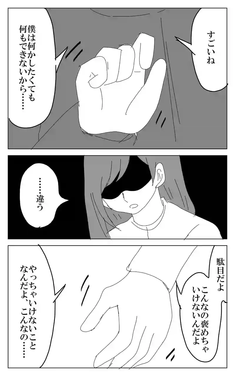 ２５話