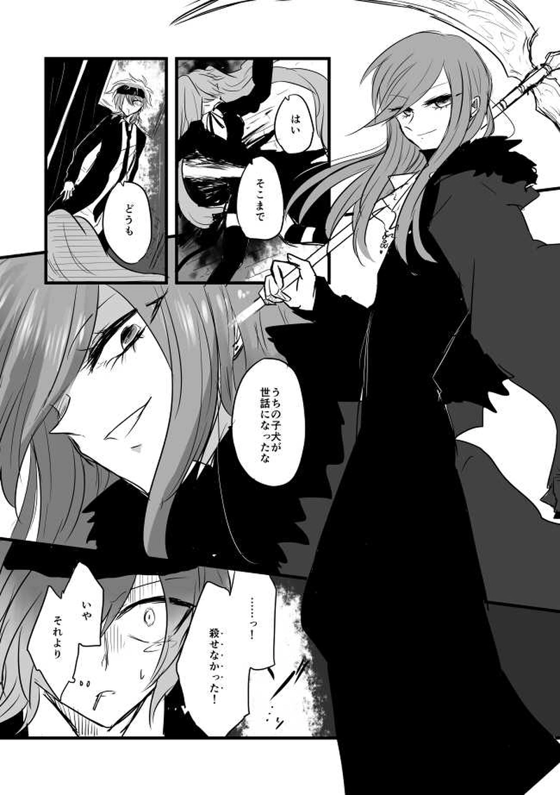 ep7「ARTURUS」-偉大なる聖閃