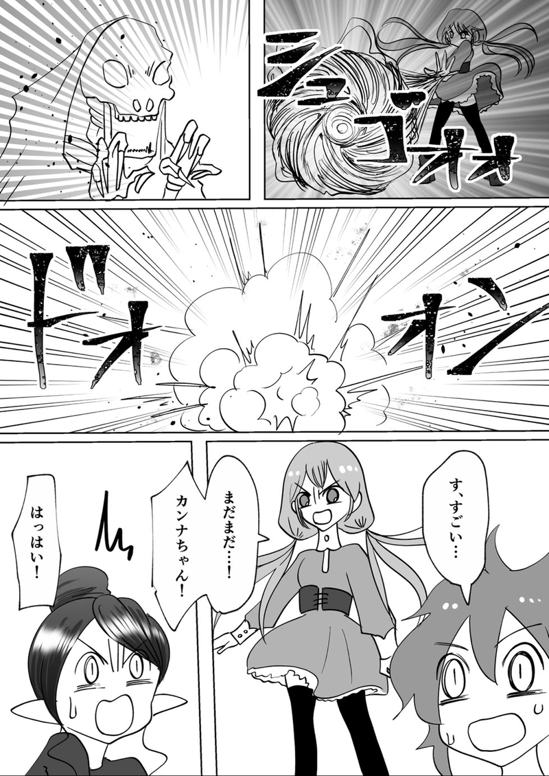 第7回　夏休み企画第2弾　こちらの世界で交流ロケ！　(前編)