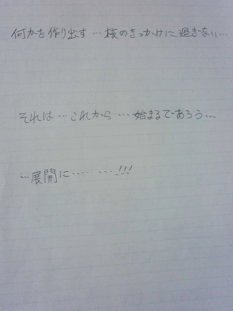 リヒター王国１１