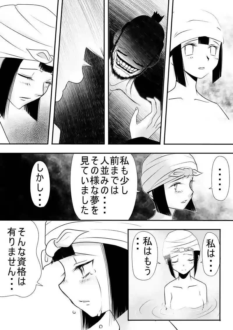 ７話　夢と願い