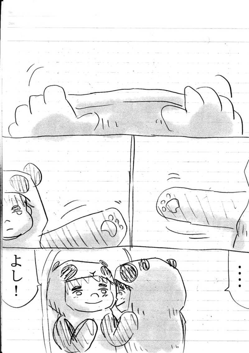 第２話：「殺す時しか愛せない」