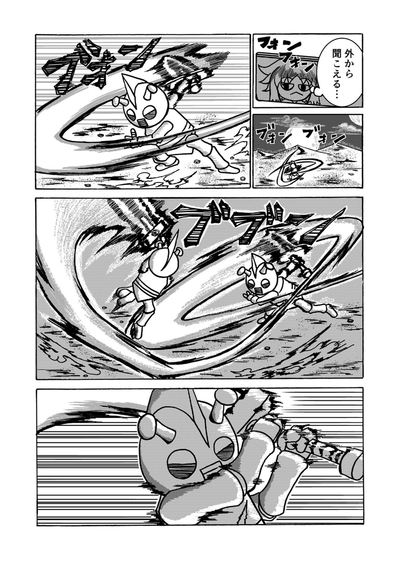 第６話　世界と歴史と迷宮都市