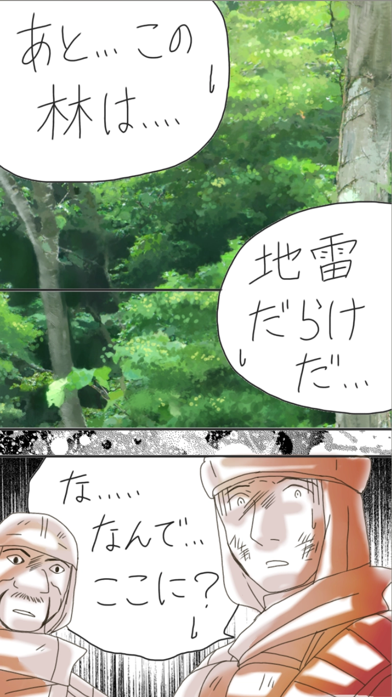 RiZ and Tyler.リズとタイラー（243p〜262p）