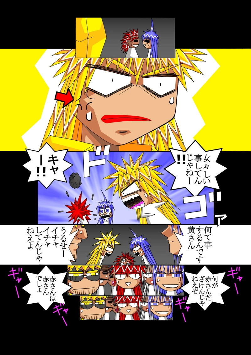 赤-ＳＥＫＩ-05話