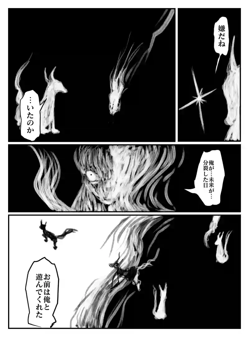 2-76