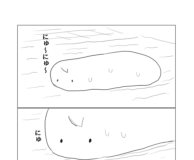 エピソード2：何かに気づいてしまった