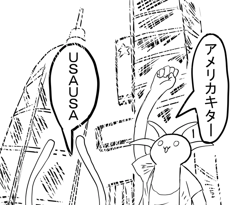 グレートハンバーガー