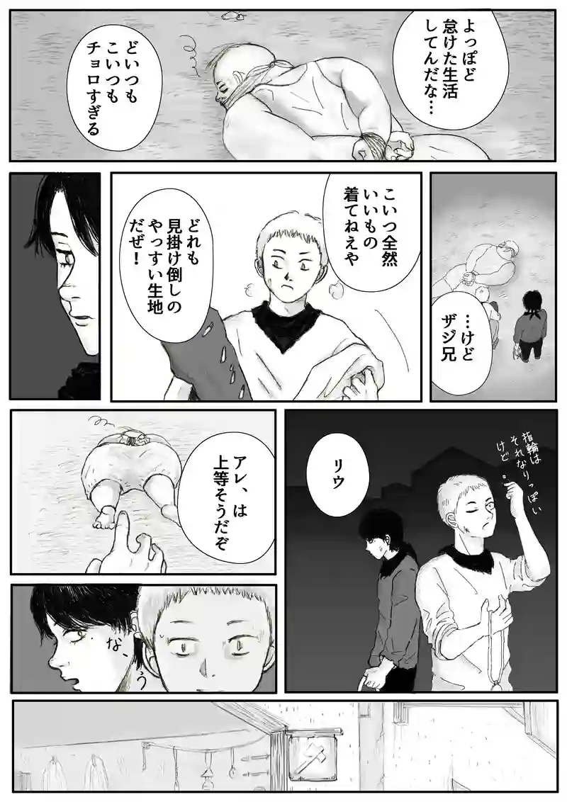 その1