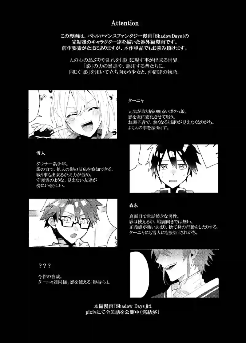 1話