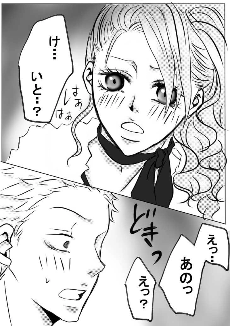 次男　吉田恵人です