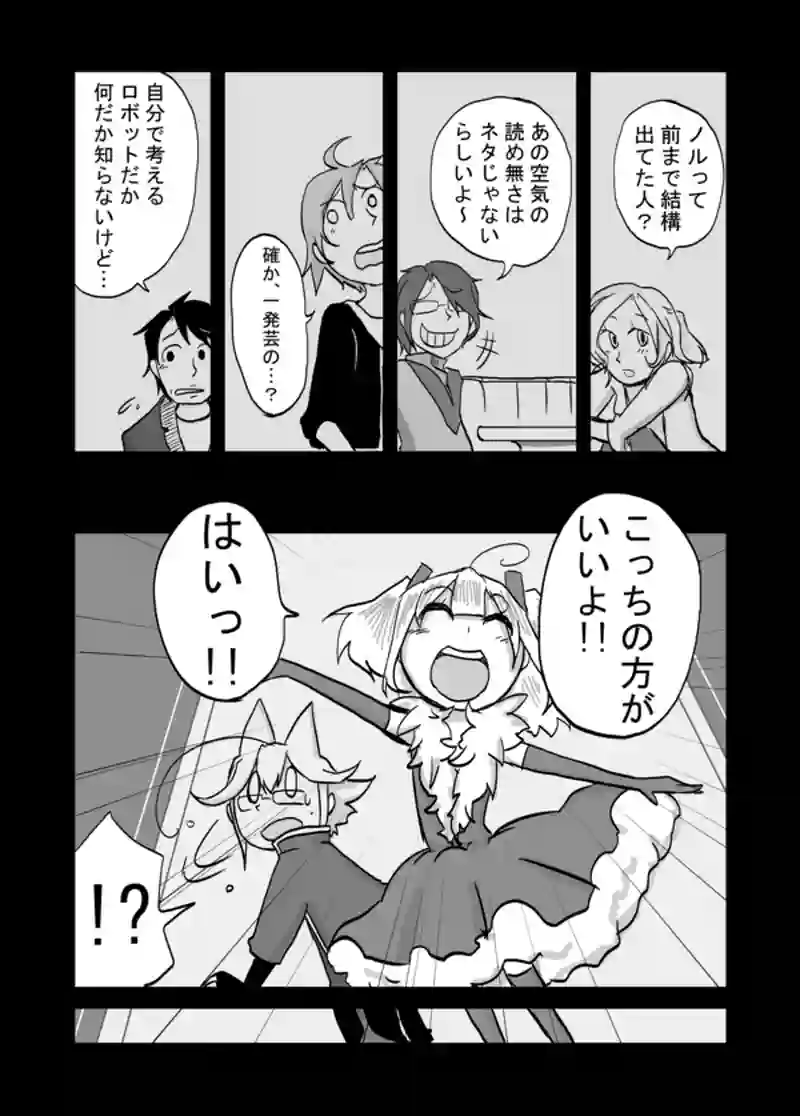 ７０話：息子の追慕（０だった）