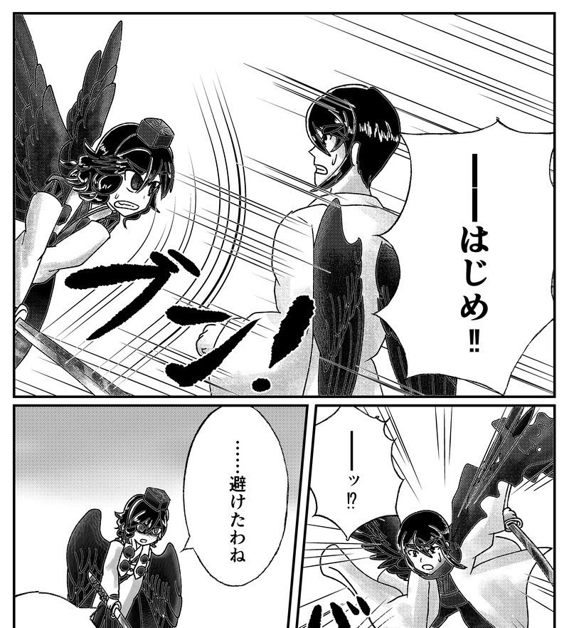 そよ風の巡る町 17話