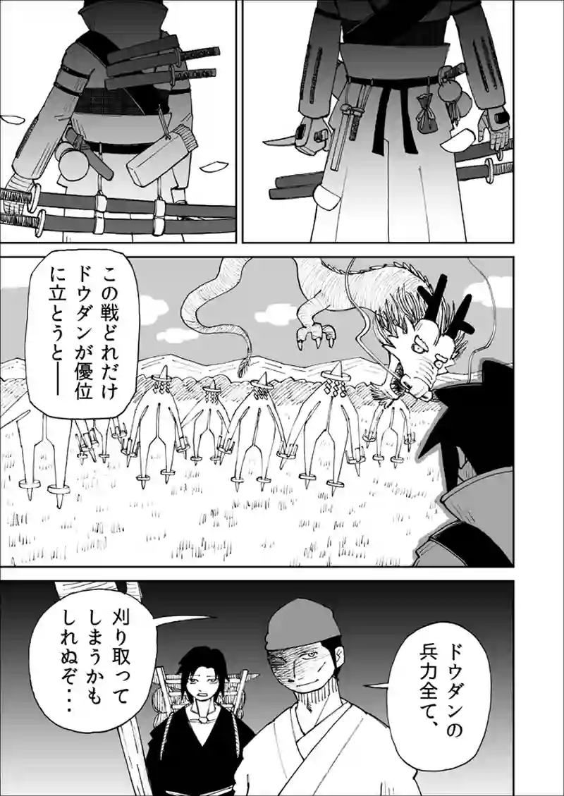 第100話