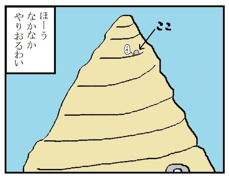 修行の道　～修行始め2～