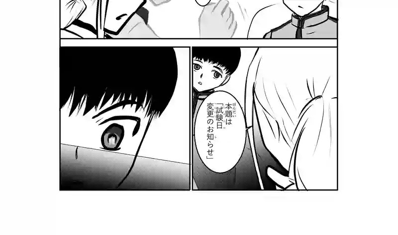 第53話(最終回)
