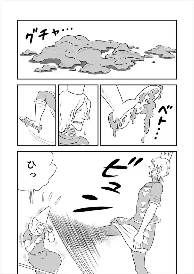 272話目