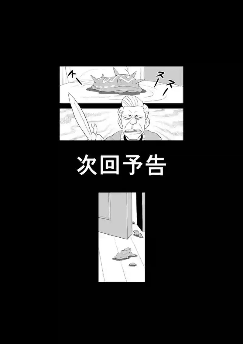 264話目