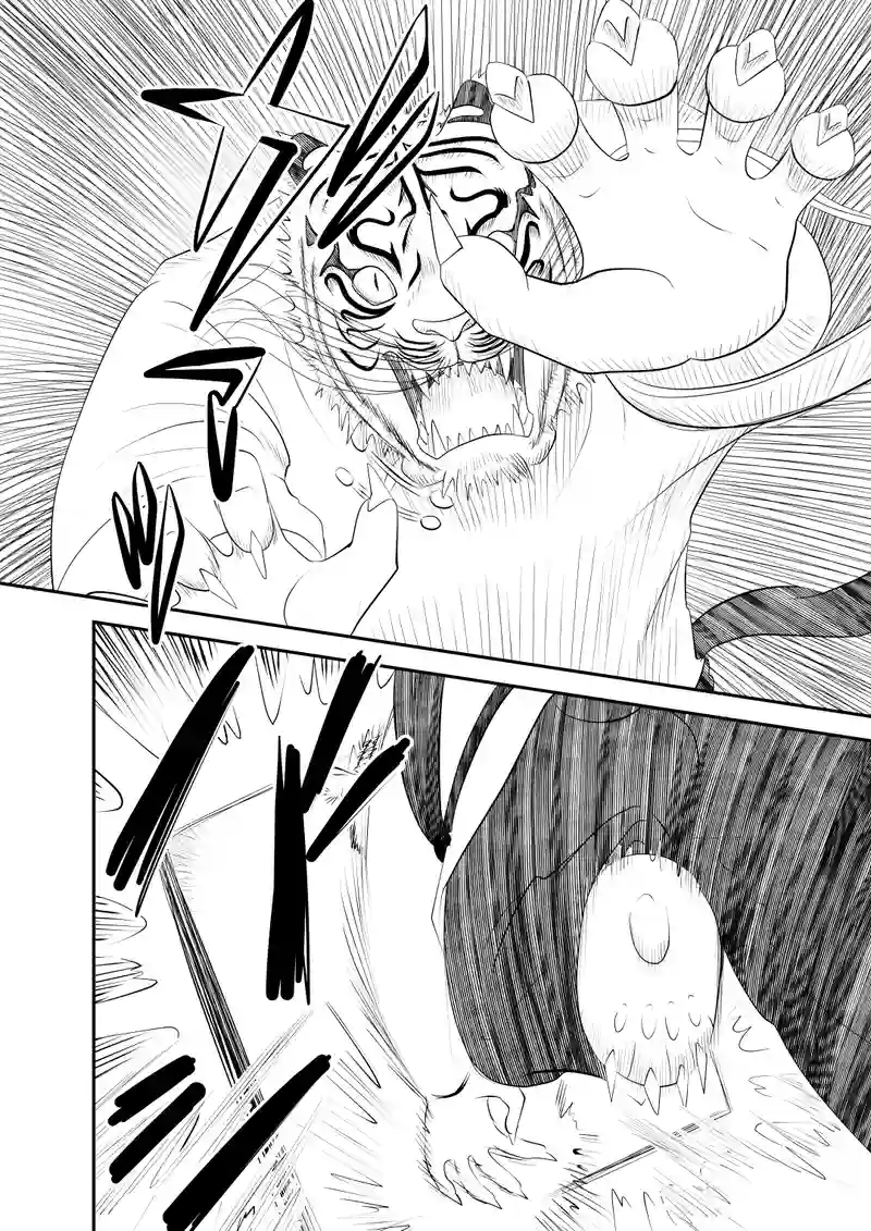三、後編