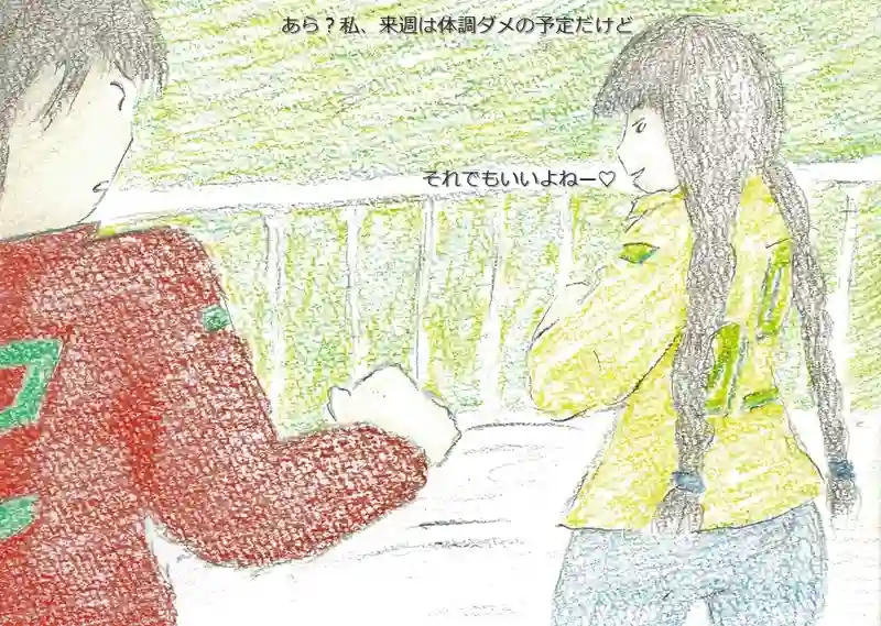 LAP.60 船実習7