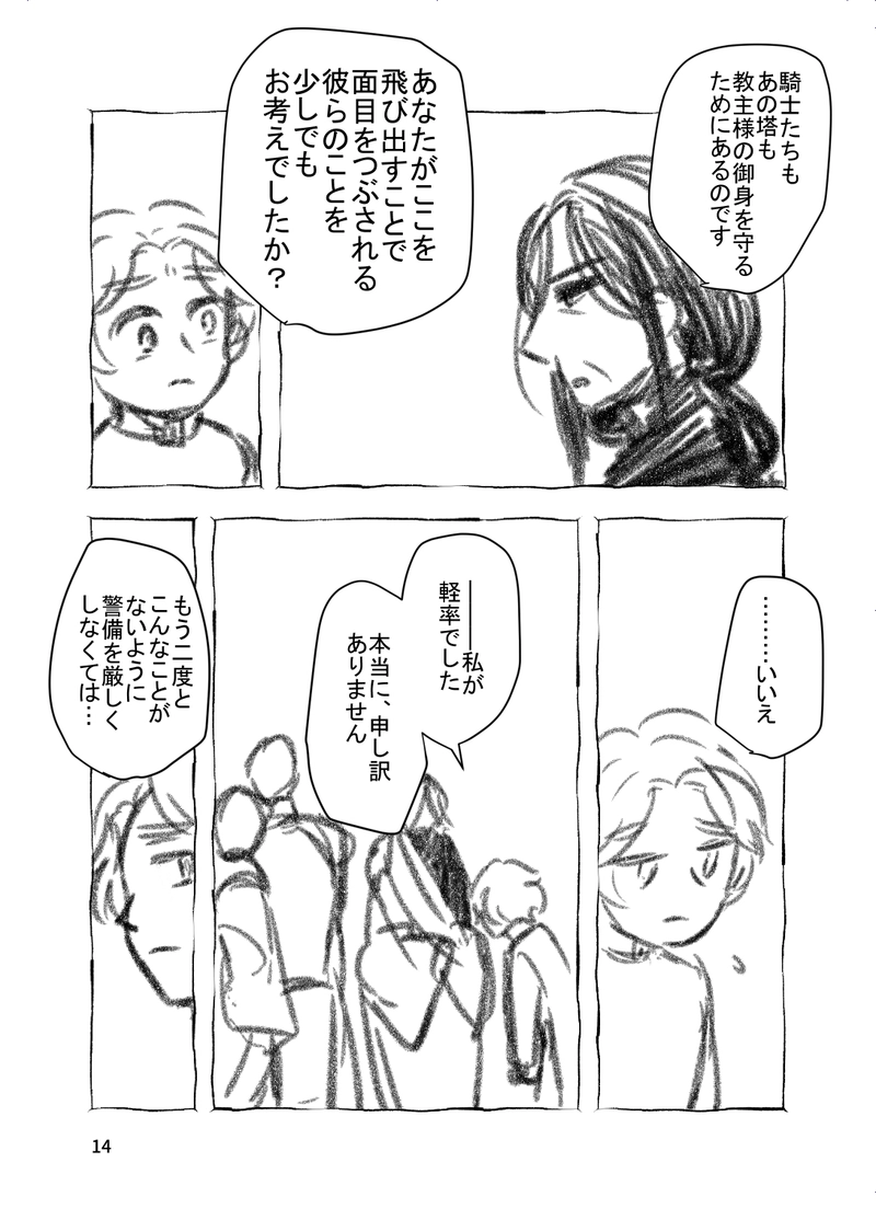 カムウィちゃんたちが出会ったころのやつ