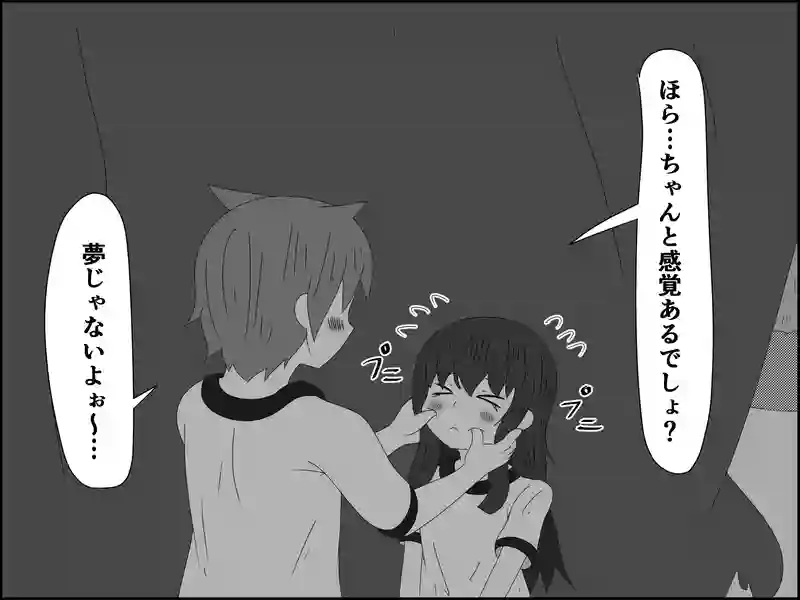 ４８話：思いがけない言葉