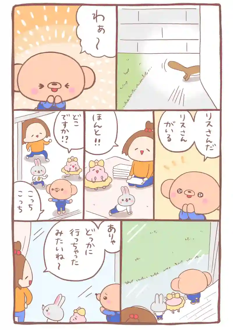 花より団子