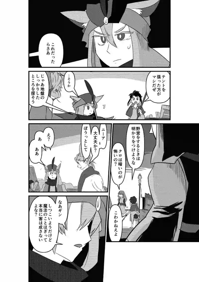 見張り台の都市
