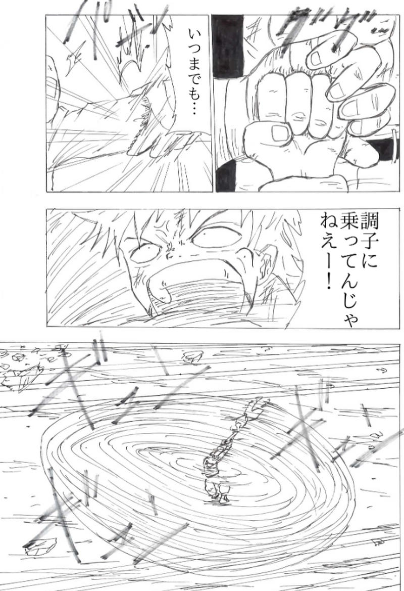 第１９話　反面教師