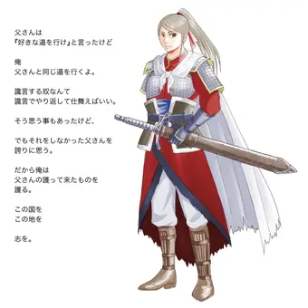 その後の陸抗