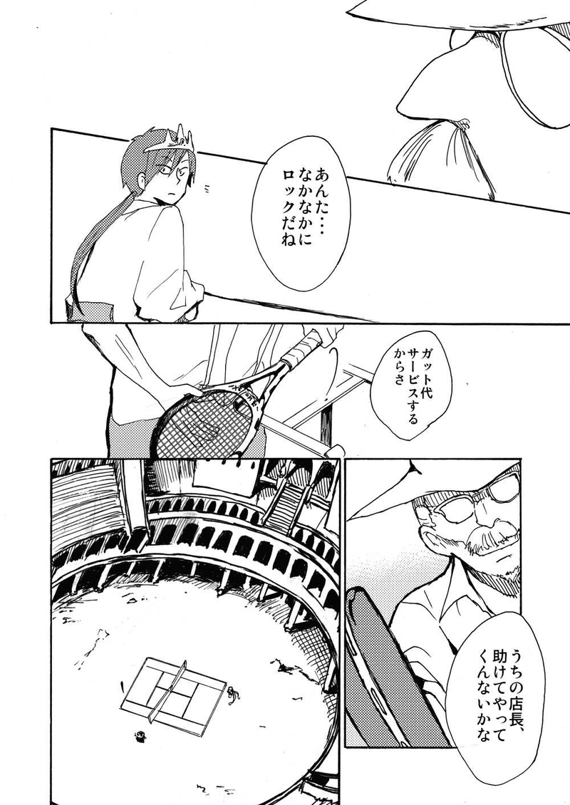 番外編：顧問など・・・！？