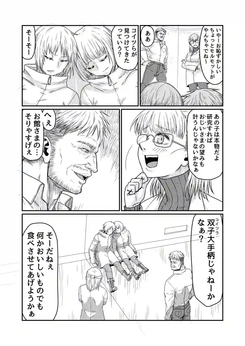 その17