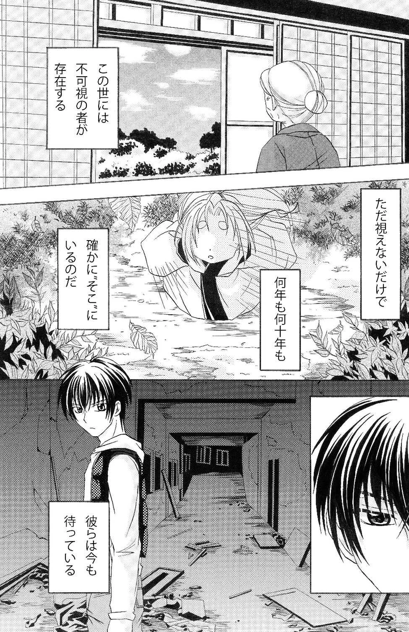 この先、私幽地につき