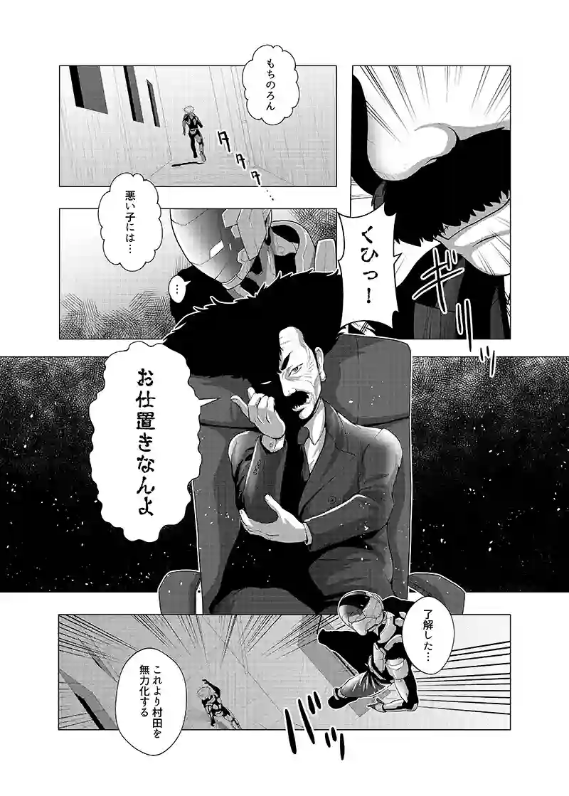 読み切り