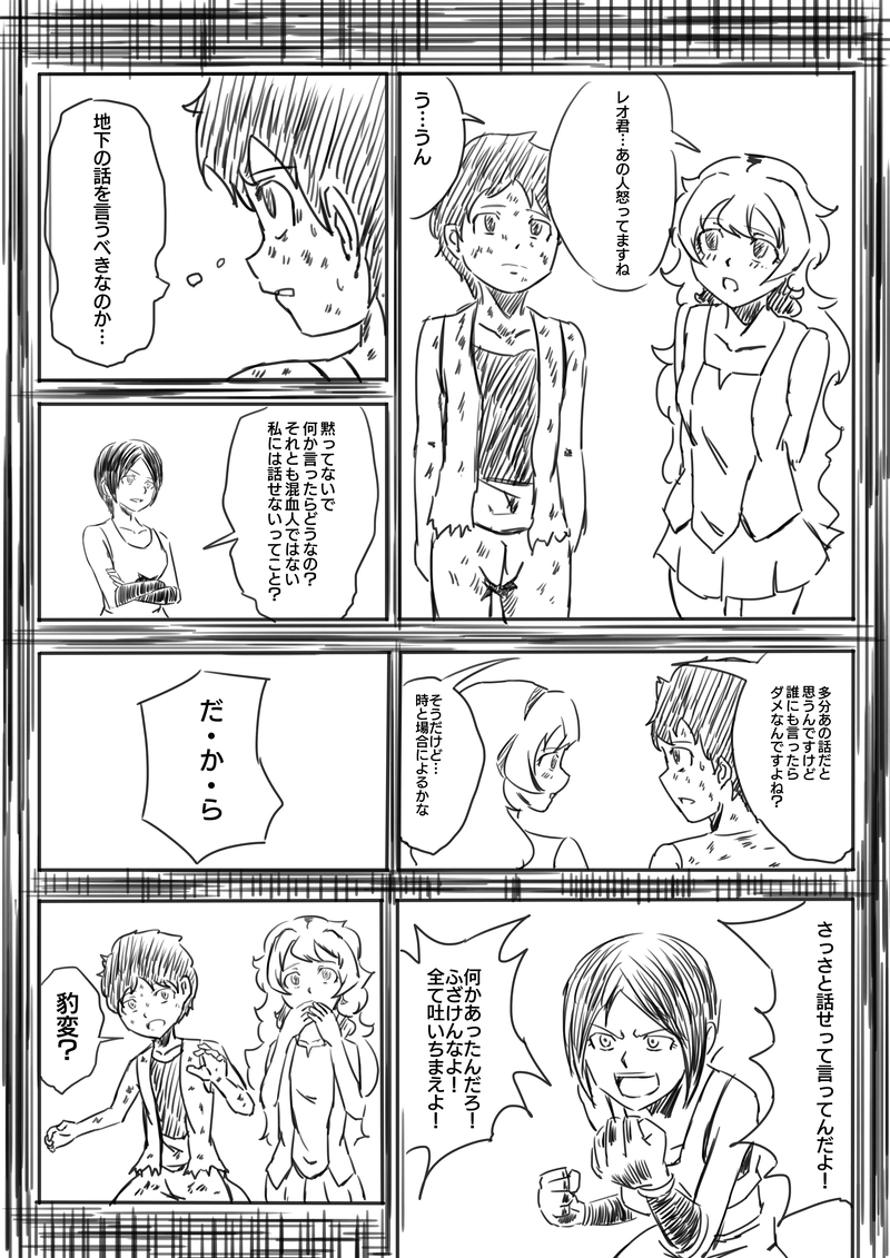 気まずさと虚しさ