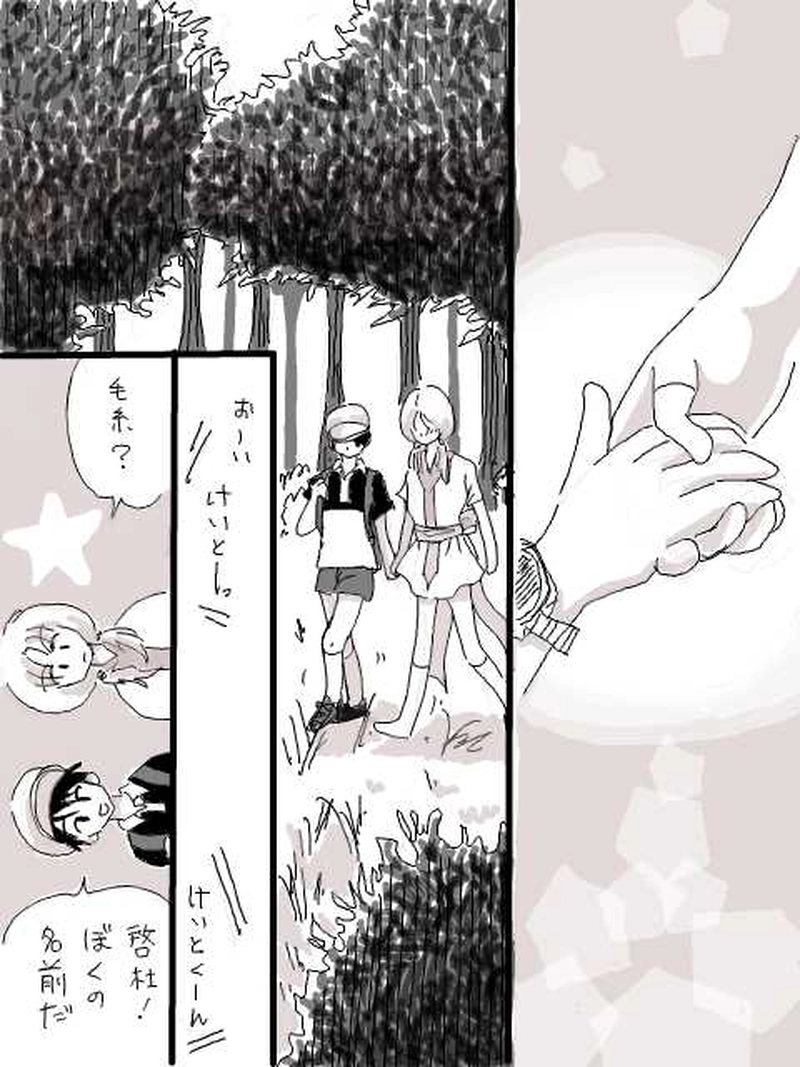 深森青霧（第1話）③キャンディー