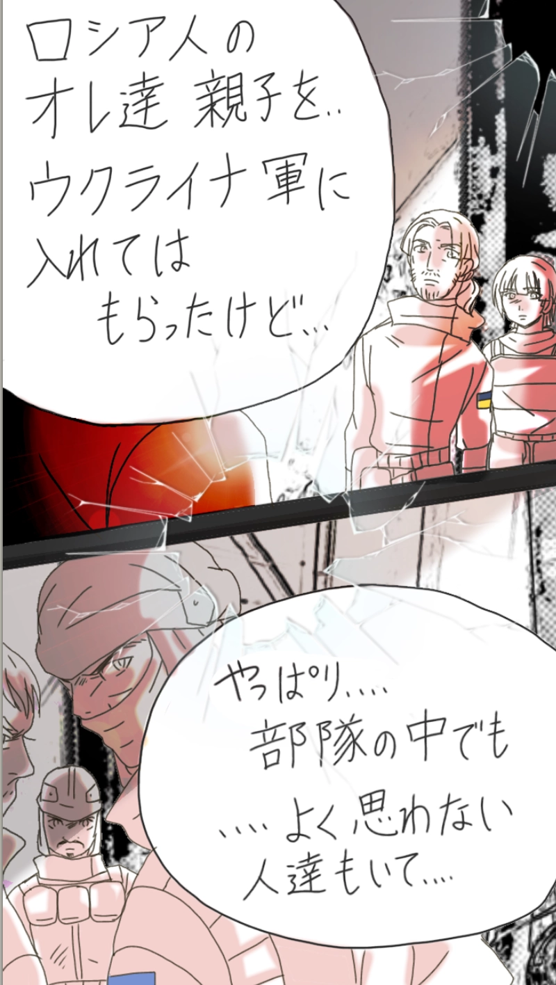 RiZ and Tyler.リズとタイラー（263p〜272p）